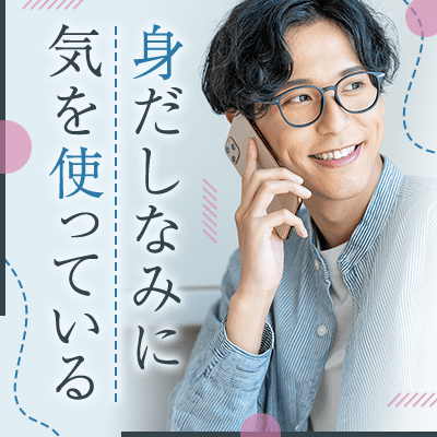 加入後初スタメンの名古屋MF久保藤次郎「もっとやれる自信はあります」(5枚) | ゲキサカ