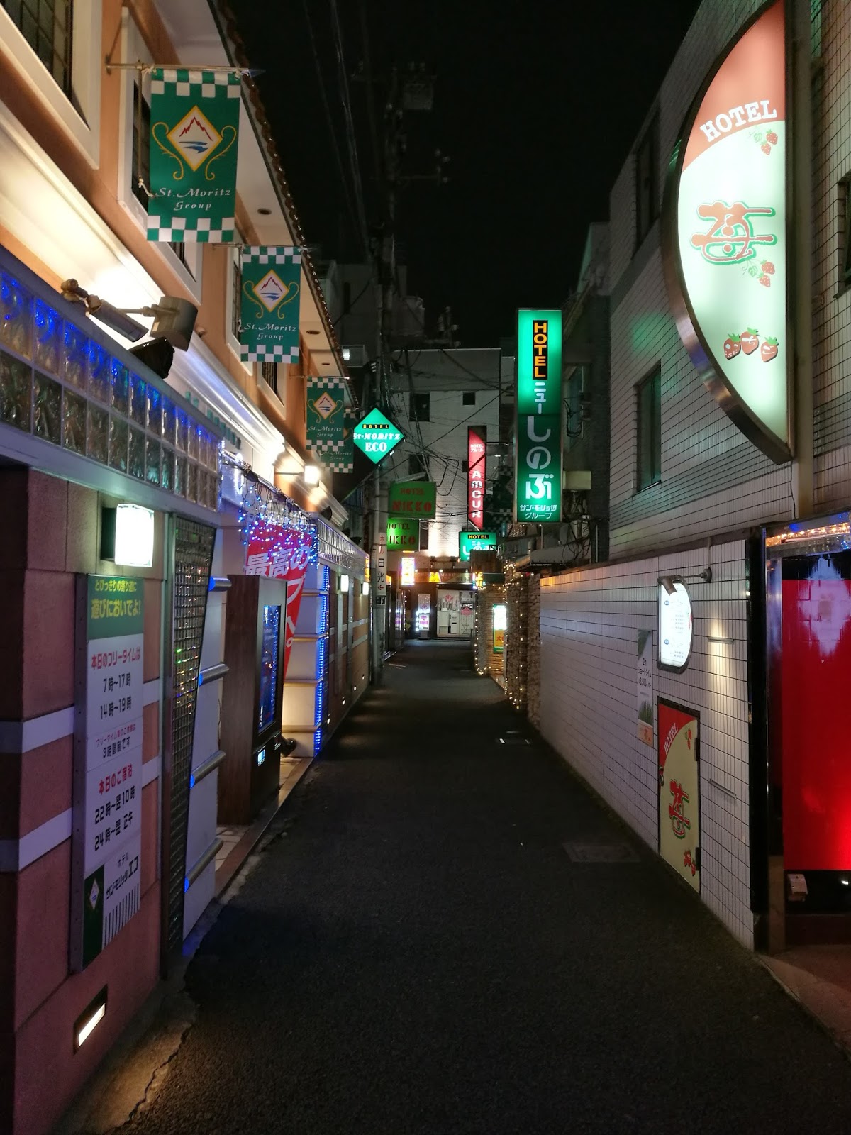 鶯谷のゴールは居酒屋「信濃路」、凄い！ | 日焼けしたオジサン