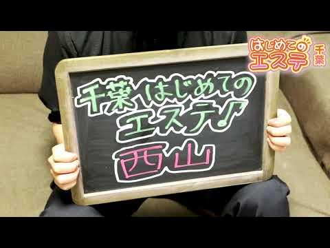 公式】千葉メンズエステ ぽっちゃりスパ(千葉市内・栄町)｜セラピスト求人なら『リラクジョブ』