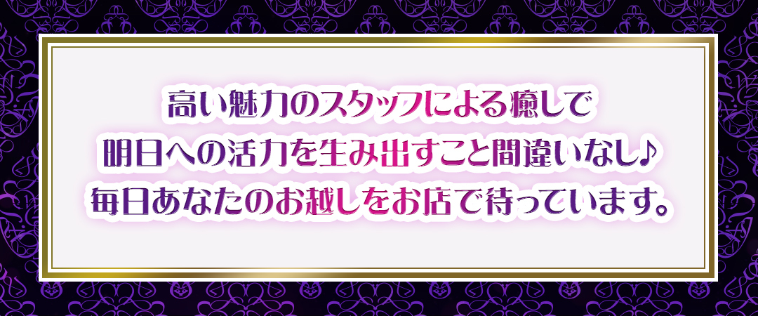 最新版】岐阜近郊 人気のリラクゼーションおすすめ19選 大公開！岐阜咲楽｜ビューティー特集 - 岐阜咲楽（さくら）SAKURA