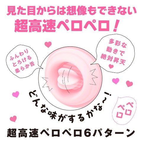 耳責めされながら濃厚フルコースえっち ～耳舐め,手マン潮吹きクンニ,口内射精,高速ピストン中イキ中出し2連発～ [もらとりあむ。] |