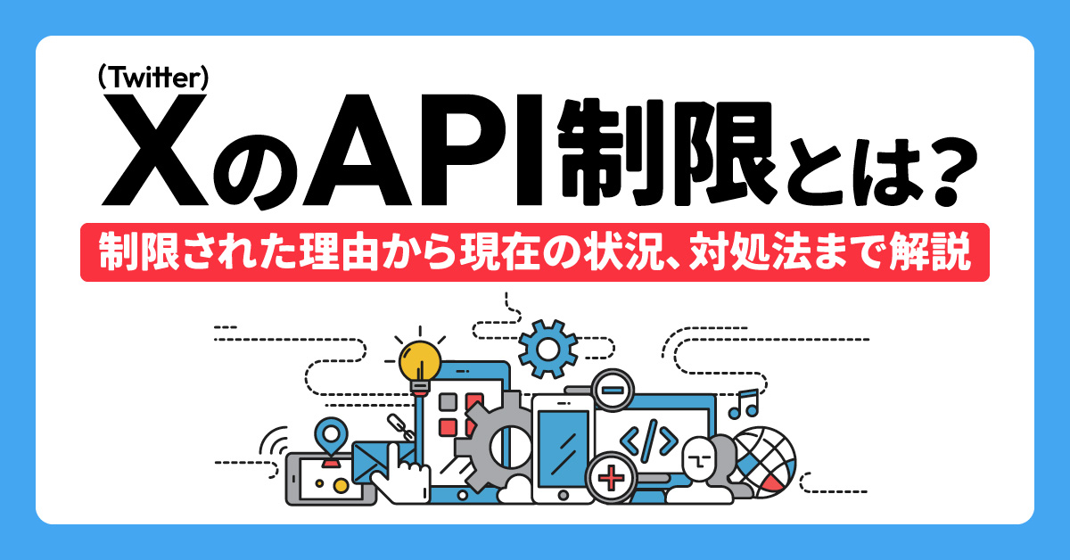 逾50個日本AV女優Twitter突被封網民狂tag大股東Elon Musk求救