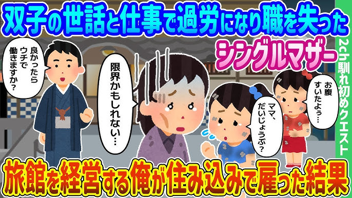 空き家に住み込んでDIY！ 家がない人に住まいと仕事を「Renovate Japan」