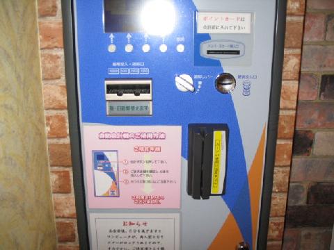 ハッピーホテル｜熊本県 荒尾駅のラブホ ラブホテル一覧