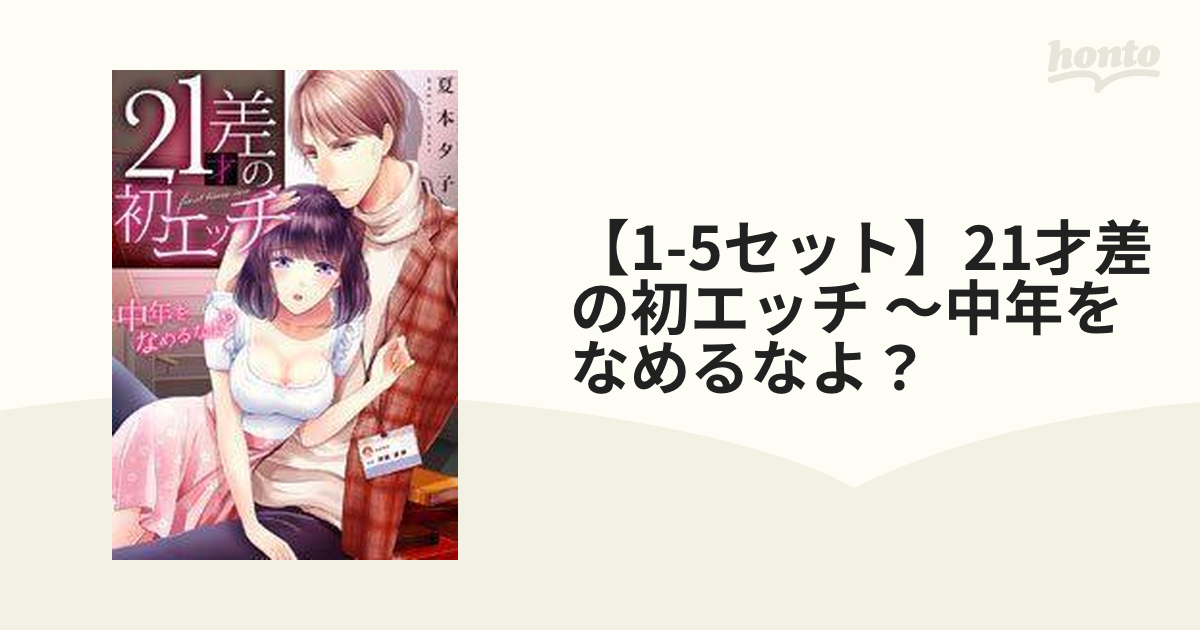 ハメ撮り おじさんが大好きなJKとハメ撮りセックス。おじさんのチンコをなめるのが大好き。敏感なおまんこを触られてエッチ な声が出ちゃう。エロすぎて勃起が止まらない。生ハメセックス。 - XVIDEOS.COM