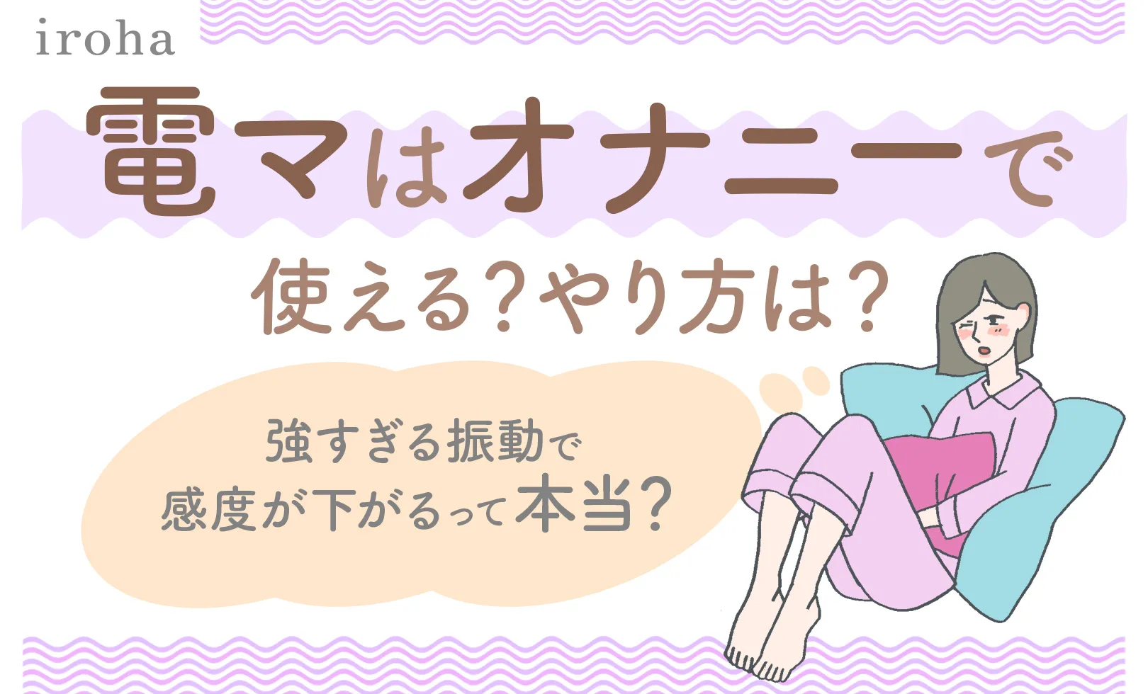 2024年最新版】おすすめのTENGA製品ランキング10選｜ホットパワーズマガジン