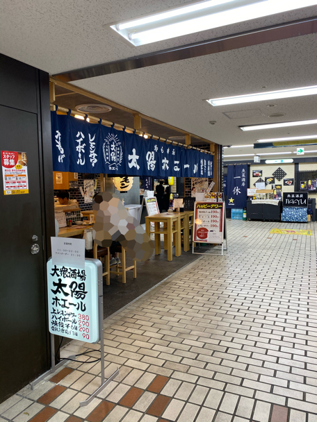 マダムの厨房 - 馬車道/日本料理 | 食べログ