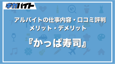 ハニーズはなぜ安い？3つの理由と口コミ・評判を紹介！