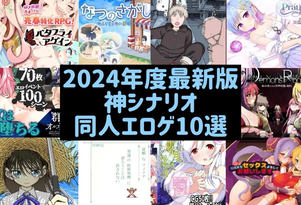 純愛】感動できるおすすめ恋愛エロゲ10選｜泣けて笑えるシナリオゲー