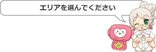 color彩長野（カラーナガノ） - 長野市/デリヘル｜シティヘブンネット