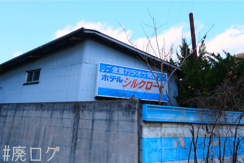 ハッピーホテル｜東京都 墨田区のラブホ ラブホテル一覧