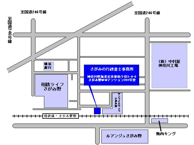 相鉄本線の横浜から海老名まで１日で歩いてみた【相鉄本線歩き旅 ＃01】 -