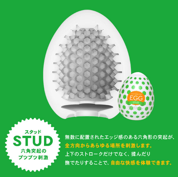 射精が終わらない。気持ちよすぎたのだ」TENGA EGG超リアルレビュー |