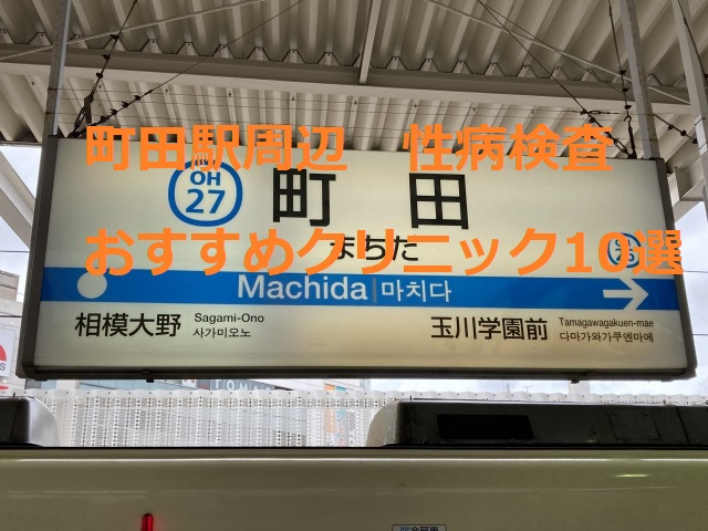 岩城 妙子 院長｜いわきたえこレディースクリニック（内幸町駅・産婦人科）｜東京ドクターズ