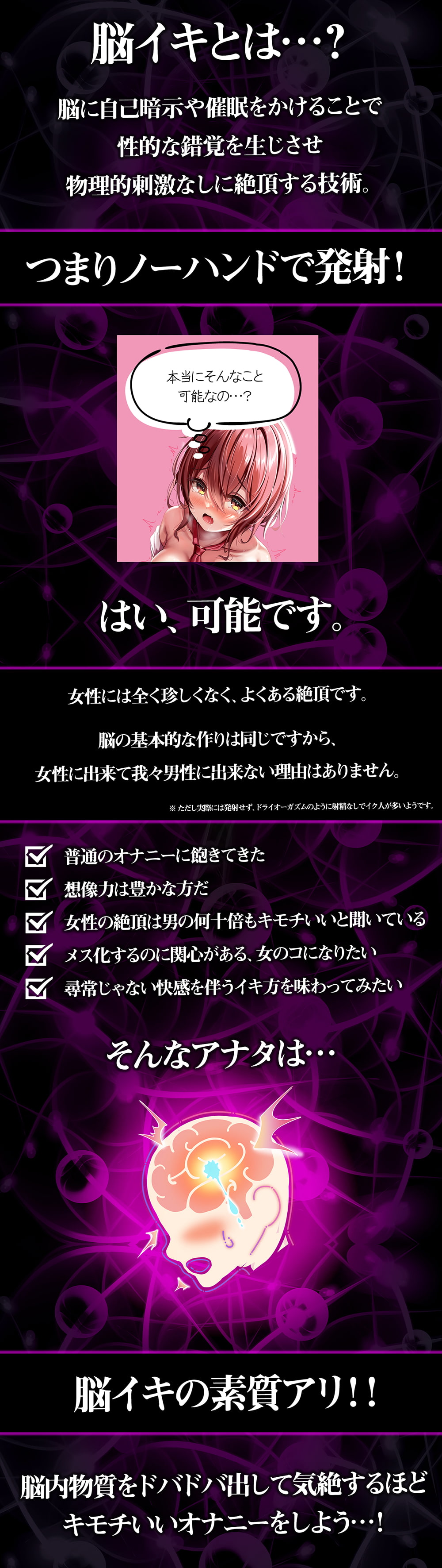 脳イキ 快感舐めメイド おバカなザコご主人様をなめなめ攻撃で連続快感射精(ドM騎士団) - FANZA同人