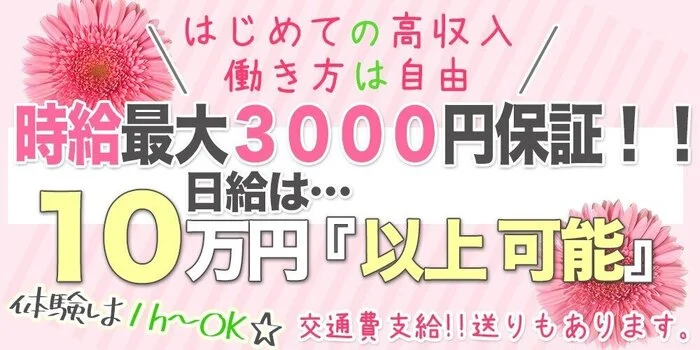 大好きな日本で始めたパブ、そしてタイマッサージ店 | タイ情報誌