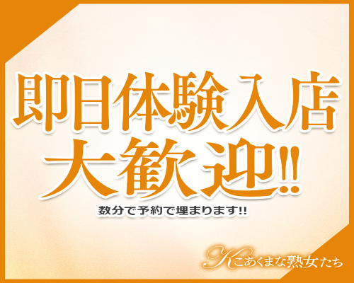 東広島市｜デリヘルドライバー・風俗送迎求人【メンズバニラ】で高収入バイト