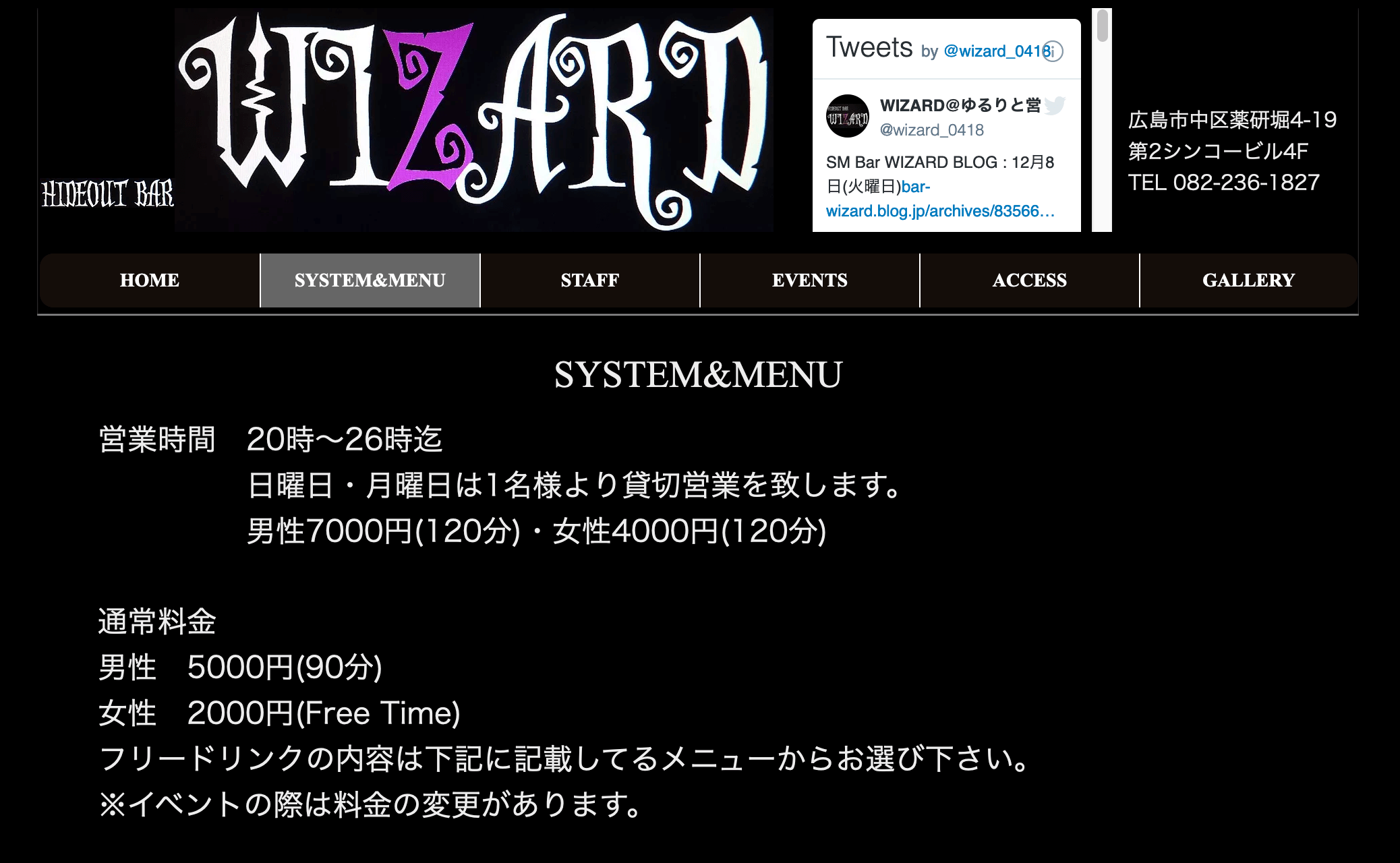 広島で誕生日・記念日のディナー・レストラン | ネット予約のホットペッパーグルメ