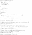 令和6年産 新米】ミルキークイーン 2kg×3（計6kg）精米《お米マイスターが発送直前に精米！》／