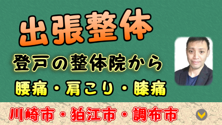 ハワイで人気の出張マッサージ9選！日本人対応、資格持ちなどをジャンル分け | ALOCO（アロコ）