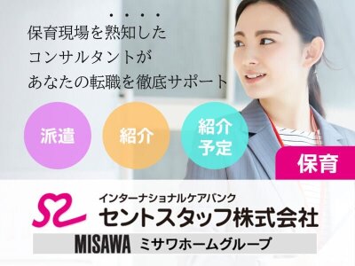 住み込み シングルマザー歓迎の仕事・求人情報｜求人ボックス