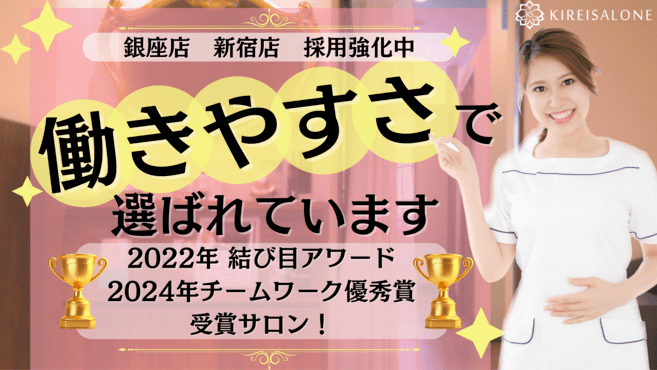 Fleu[r] フルー 都立大学店(フルー)の予約＆サロン情報 | 美容院・美容室を予約するなら楽天ビューティ