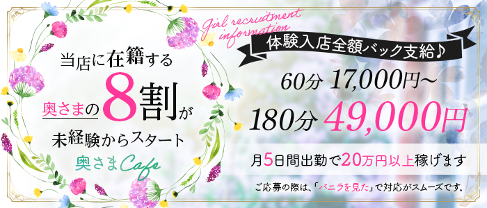 おすすめ】御殿場のデリヘル店をご紹介！｜デリヘルじゃぱん