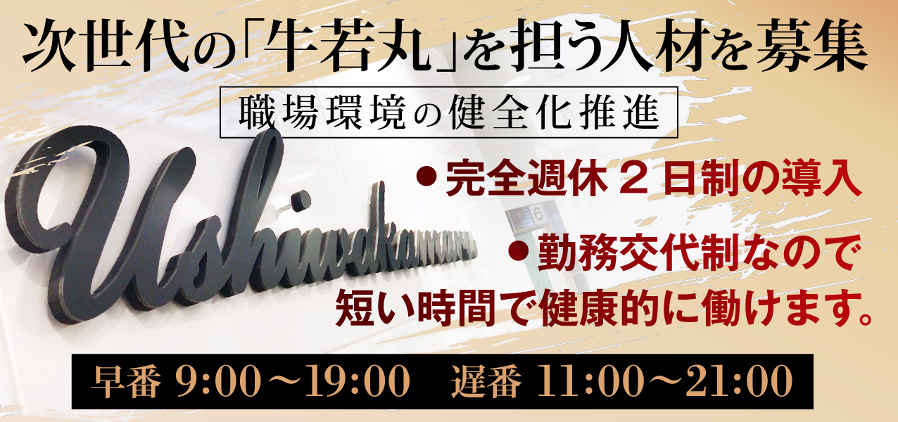 2024年最新情報】東京・吉原のソープ