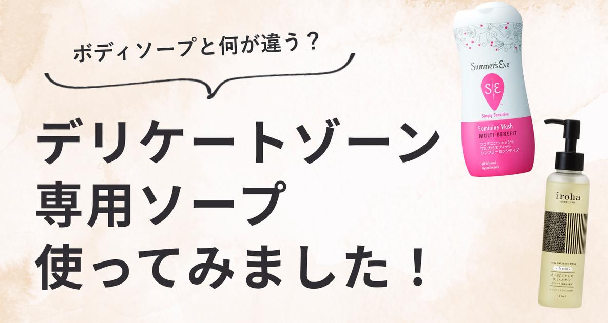 ソープの時間に迷った時のおすすめは？コースごとのプレイ内容も - よるバゴコラム