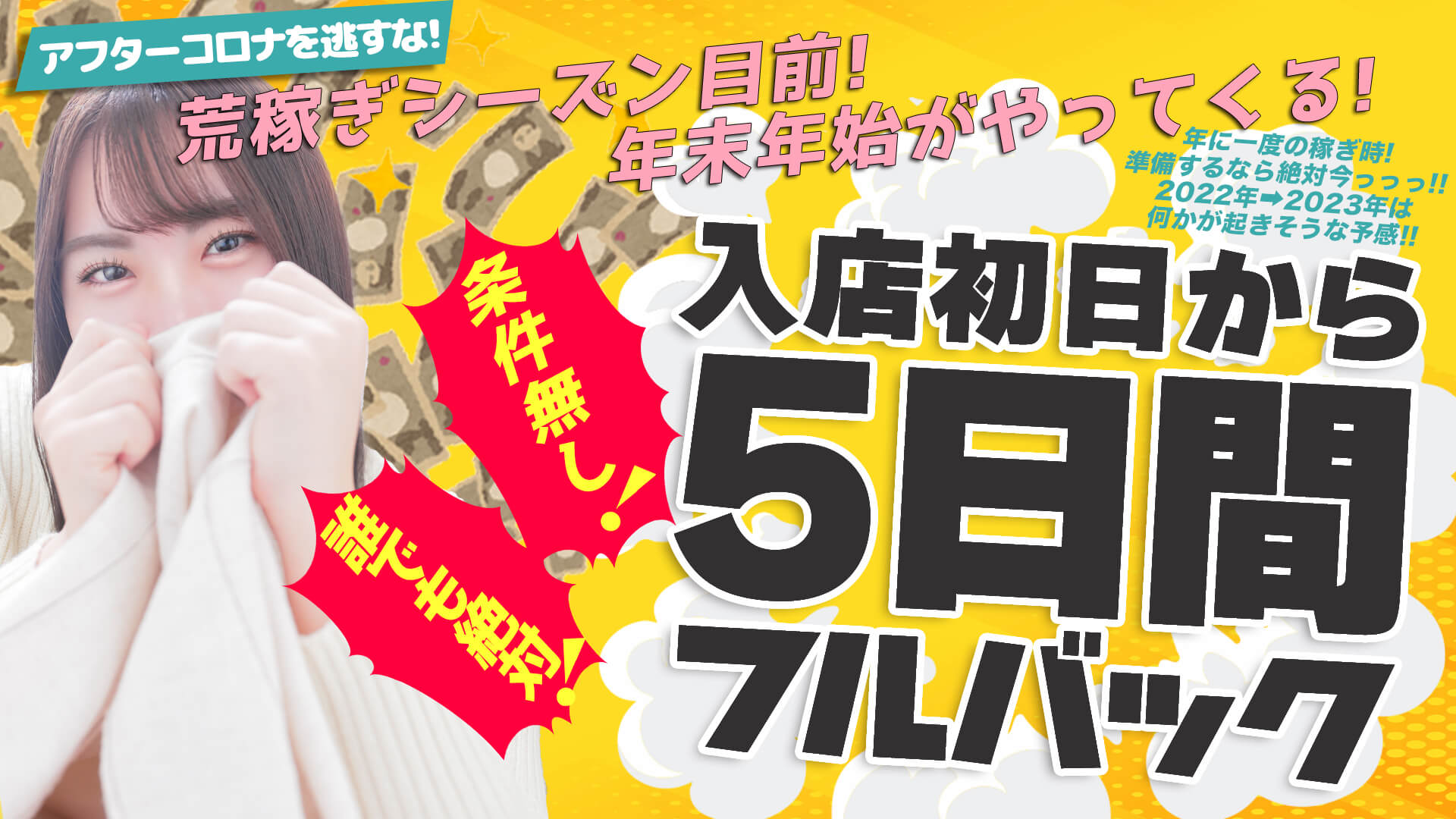 八千代 S痴」出張SMデリヘル＆M性感「弁天の鞭 博多本家」（シュッチョウエスエムデリヘルアンドエムセイカンベンテンノムチハカタホンケ） -