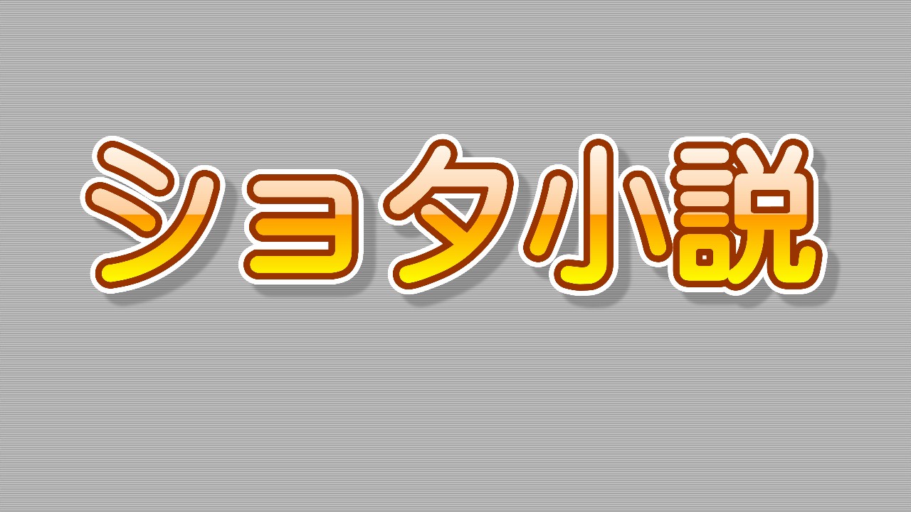 テスト前日にノー勉！どうする？勉強法＆過ごし方はこれが正解！【東大生の体験談つき】【高校生なう】｜【スタディサプリ進路】高校生に関するニュースを配信