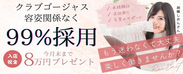 最新版】明石の人気風俗ランキング｜駅ちか！人気ランキング