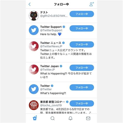 企業向け】X（Twitter）で凍結が起きる原因は？解除の仕方や未然に防ぐ方法も紹介 | 株式会社ユナイテッドアニマルズ