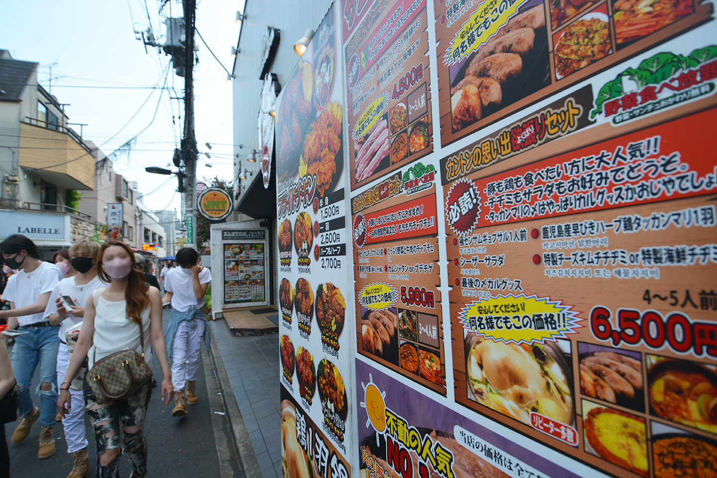 ShinŌkubo walk in