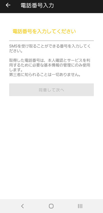 ミツミツ(MITSUMITSU)でパパ活ってどうなの？登録方法から口コミ・評判まで気になるポイントを解説します！ |  パパ活アプリ＆サイトのおすすめランキングはコレ！評判順で決めました※12/17更新