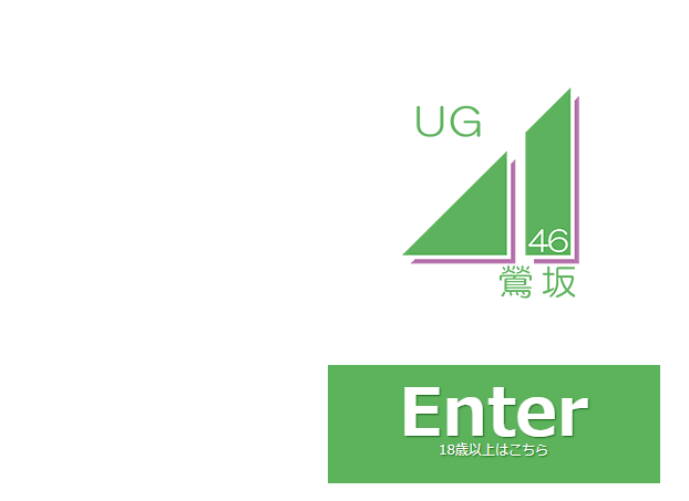 生写真(乃木坂46)/アイドル/日向坂46 藤嶌果歩/バストアップ/日向坂46ランダム生写真【「ブルーベリー＆ラズベリー」MV制服】 |