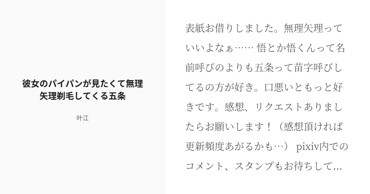 実体験】男のパイパンに潜む５つのデメリット！後悔しない方法 - やってみたブログ