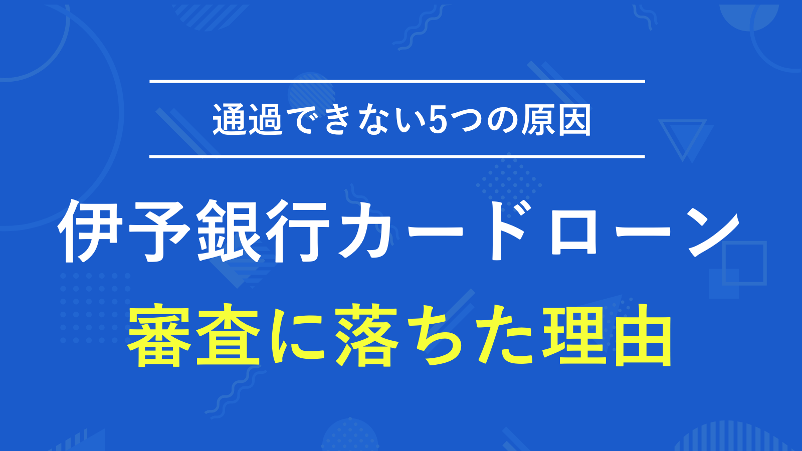 株式会社とらいろ IS警備事業部のアルバイト・パートの求人情報｜バイトルで仕事探し(No.99519364)