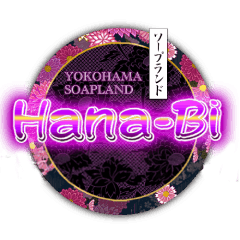 体験談】横浜ソープ「花火（Hana-Bi)」はNS/NN可？口コミや料金・おすすめ嬢を公開 | Mr.Jのエンタメブログ