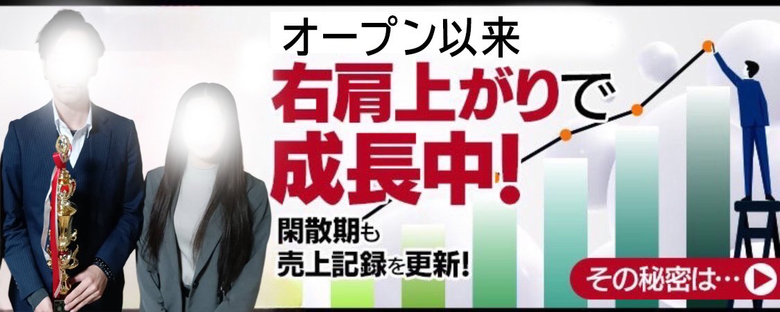 4ページ目）疎開する風俗嬢たちがいる一方で被災地へ向かう風俗嬢も…風俗ジャーナリストが見た〝震災とフーゾク〟 | FRIDAYデジタル