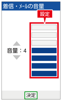 おうちモード | オススメ機能