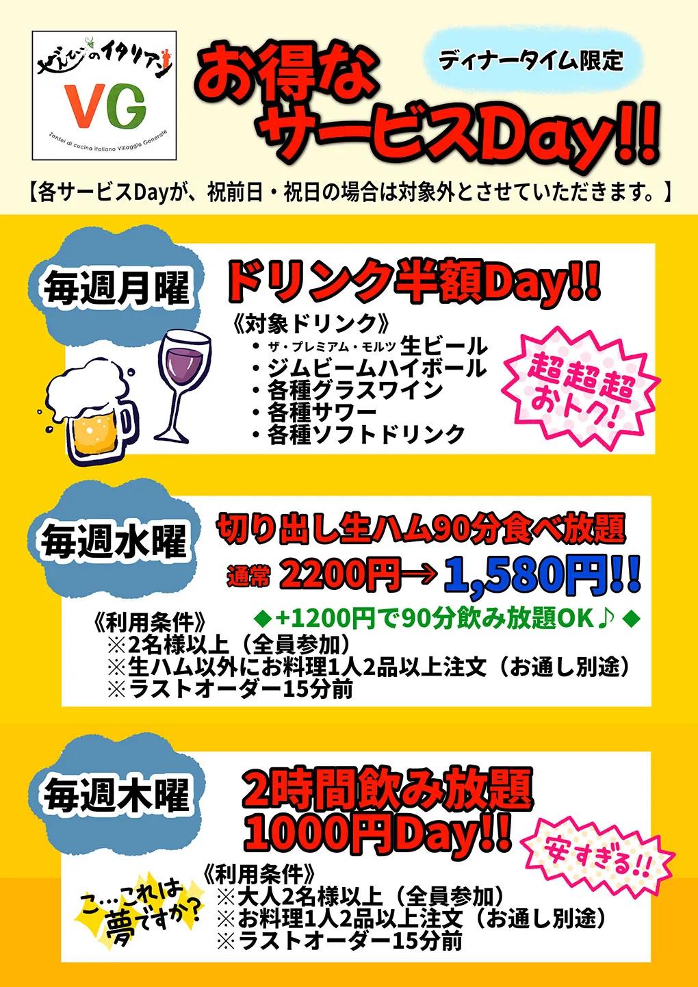 新潟県新潟市秋葉区の個室ありスポット一覧 - NAVITIME