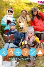 駿河屋 -【アダルト】<中古>白井ゆずか/バストアップ・コスプレ・両手首元・笑顔/DVD「無垢なコスプレイヤー中出し性教育 おま○こくぱぁ