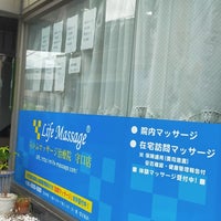 守口市にある 株式会社One Vision 「グレースヴィラ守口」を20秒で潜入！ #介護