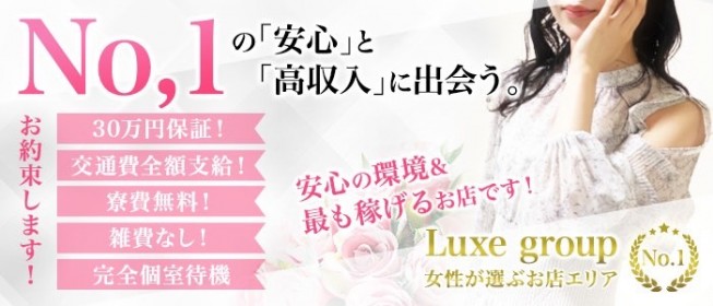 広島県の風俗ドライバー・デリヘル送迎求人・運転手バイト募集｜FENIX JOB