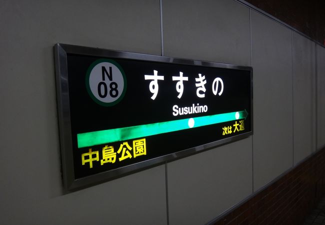 酒処B.one代表の榎本です。 さぁ、やってきましたね！年末が！ 終電逃してタクシーもない😂