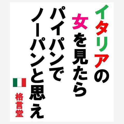 パイパン男子が語る】VIO脱毛・処理のメリット・デメリットを紹介！｜Beauty Soldiers(美戦士)