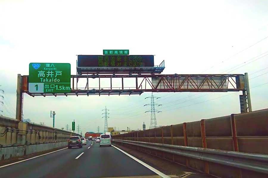 ハッピーホテル｜東京都 高井戸駅のラブホ ラブホテル一覧