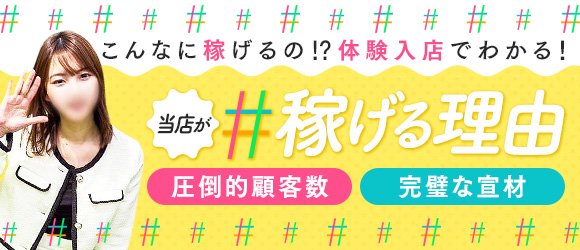 すすきののホストクラブで体験入店しよう！｜ホストワーク北海道