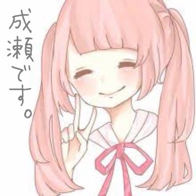 弱小から強豪になるまで！！ | 全2話 (作者:成瀬